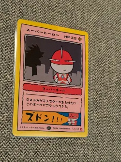 Pokemon/Pokkedo v3 Derpy Parody Common/Uncommon/Holo/Promo - Pick a card - Image 2