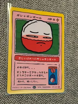 Pokemon/Pokkedo v3 Derpy Parody Common/Uncommon/Holo/Promo - Pick a card - Image 4