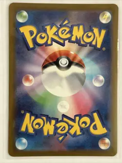 Drampa 083/071 AR SV5M Cyber Judge Japanese Pokemon Card TCG NM/LP - Image 2