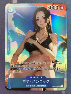 Boa Hancock Beach Swimsuit One Piece Goddess Waifu Card Holo Foil Anime - Image 1