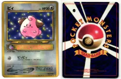 LP - Pokemon Japanese CoroCoro Comic Cleffa No. 173 Glossy Promo - Image 1