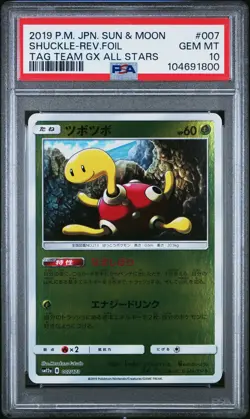 2019 POKEMON JPN SUN & MOON TAG TEAM GX ALL STARS SHUCKLE-REVERSE FOIL PSA 10 - Image 1