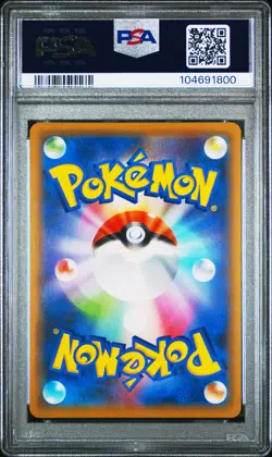2019 POKEMON JPN SUN & MOON TAG TEAM GX ALL STARS SHUCKLE-REVERSE FOIL PSA 10 - Image 2