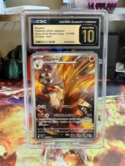 Pokemon Japanese Blaziken 101/098 2025 Glory of the Rocket Gang CGC PRISTINE 10 - Image 1