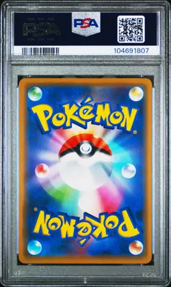 2019 POKEMON JPN SUN & MOON TAG TEAM GX ALL STARS #108 DITTO-HOLO PSA 10 - Image 2
