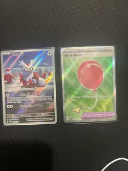 Pokemon TCG - Mega Evolutions - Lillies Determination delibird and air balloon - Image 3