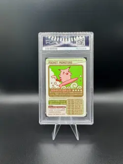 1997 POCKET MONSTERS SEALDASS SER 2 SURFING PIKACHU PSA 9 - Image 2