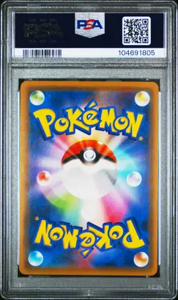 2019 POKEMON JPN SUN & MOON TAG TEAM GX ALL STARS GIRATINA-REVERSE FOIL PSA 10 - Image 2