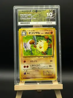 Primeape - 057 - Southern Islands Jungle Postcard - ACE 10 - Japanese Pokemon - Image 1