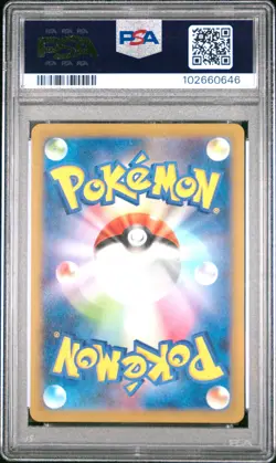 2023 POKEMON JAPANESE SV-P PROMO #098 DETECTIVE PIKACHU PSA 10 - Image 2
