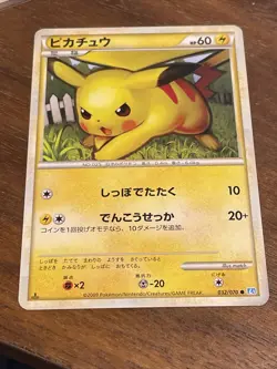 Pokemon Japanese Pikachu Soulsilver Collection 1st Ed. 032/070 EXC - Image 1
