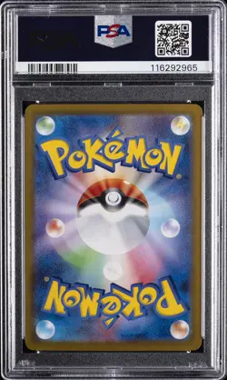 2025 POKEMON JPN SV9A-HEAT WAVE ARENA ART RARE #070 ETHAN'S TYPHLOSION PSA 9 - Image 2