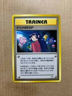Japanese Sabrina's ESP - Gym Challenge - Uncommon Pokemon Card - NM - Image 1