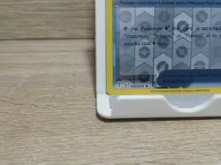 Elemental Badge 147/203 Reverse Holo Evolving Skies Pokemon Card - Image 4
