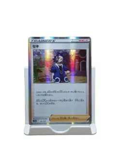 Adaman 155/172 s12a Holo VSTAR Universe Japanese Pokemon TCG Card 2022 NM/M - Image 1