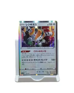 Regigigas 123/172 s12a Holo R VSTAR Universe Japanese Pokemon TCG Card 2022 - Image 1