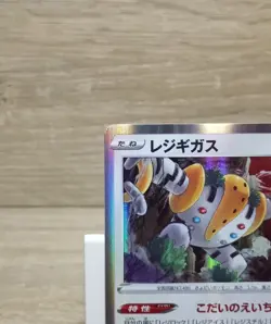 Regigigas 123/172 s12a Holo R VSTAR Universe Japanese Pokemon TCG Card 2022 - Image 2