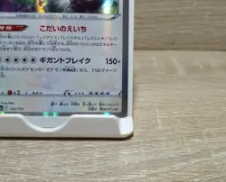Regigigas 123/172 s12a Holo R VSTAR Universe Japanese Pokemon TCG Card 2022 - Image 5