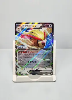 Pidgeot EX 089/108 RR Double Rare Ruler Of The Black Flame Japanese Pokemon Card - Image 1