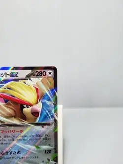 Pidgeot EX 089/108 RR Double Rare Ruler Of The Black Flame Japanese Pokemon Card - Image 3