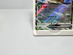 Pidgeot EX 089/108 RR Double Rare Ruler Of The Black Flame Japanese Pokemon Card - Image 4