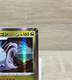 Hisuian Goodra 114/172 s12a Holo R VSTAR Universe Japanese Pokemon TCG Card 2022 - Image 3