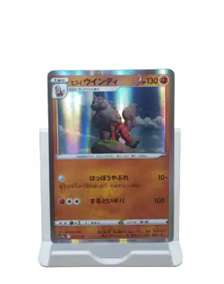 Hisuian Arcanine 070/172 s12a VSTAR Universe Holo R Japanese Pokemon TCG Card - Image 1