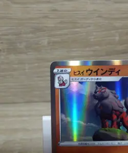 Hisuian Arcanine 070/172 s12a VSTAR Universe Holo R Japanese Pokemon TCG Card - Image 2