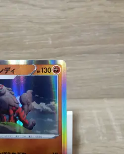 Hisuian Arcanine 070/172 s12a VSTAR Universe Holo R Japanese Pokemon TCG Card - Image 3