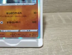 Hisuian Arcanine 070/172 s12a VSTAR Universe Holo R Japanese Pokemon TCG Card - Image 5