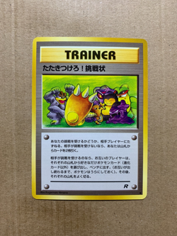 Japanese Challenge! - Team Rocket - Uncommon Pokemon Card - NM/Mint - Image 1