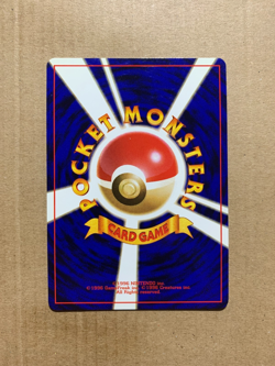 Japanese Challenge! - Team Rocket - Uncommon Pokemon Card - NM/Mint - Image 2