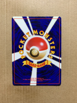 Japanese Imposter Oak's Revenge - Team Rocket - Uncommon Pokemon Card - NM - Image 2