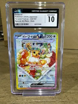 Eevee ex 224/187 Terastal Festival SAR Japanese Prismatic Pokemon Card CGC 10 - Image 1