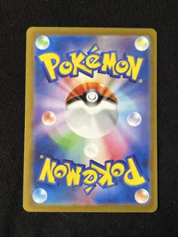 Bulbasaur 166/165 Sv2a: Pokemon Card 151 Holo (Japanese) NM - Image 2