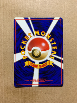 Japanese Slowbro No. 080 Fossil Set - Uncommon Pokemon Card - EXCELLENT - Image 2