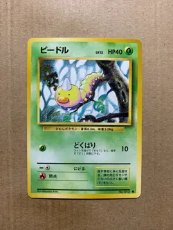 Japanese Weedle No. 013 Base Set - Common Pokemon Card - EXCELLENT - Image 1