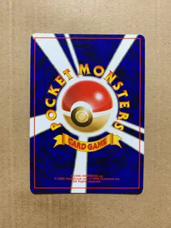Japanese Weedle No. 013 Base Set - Common Pokemon Card - EXCELLENT - Image 2