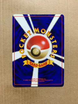 Japanese Caterpie No. 010 Base Set - Common Pokemon Card - NM/Mint - Image 2