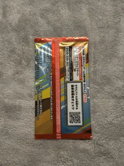 [SEALED] 2025 MCDONALD'S PIKACHU PROMO PACK POKEMON JAPANESE #020 M-P - Image 2