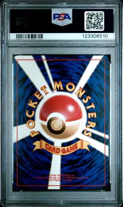 1997 POKEMON JPN FOSSIL #141 KABUTOPS-HOLO PSA 9 - Image 2