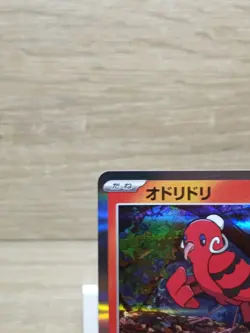 Oricorio 016/073 Triplet Beat Holo R SV1a Scarlet & Violet Japanese Pokemon TCG - Image 2