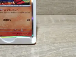 Oricorio 016/073 Triplet Beat Holo R SV1a Scarlet & Violet Japanese Pokemon TCG - Image 5