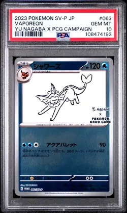 2023 POKEMON JAPANESE SV-P PROMO YU NAGABA X POKEMON CARD #063 VAPOREON PSA 10 - Image 1