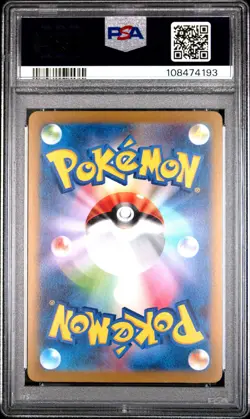 2023 POKEMON JAPANESE SV-P PROMO YU NAGABA X POKEMON CARD #063 VAPOREON PSA 10 - Image 2