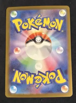 Pokemon TCG White Flare Sawsbuck Illustration Card 092/086 Japanese NM - Image 2