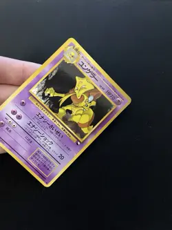 Kadabra #064 MINT/NM Japanese VENDING Rare Pokemon Cards Vintage WOTC Glossy - Image 2