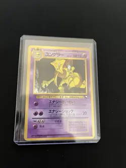 Kadabra #064 MINT/NM Japanese VENDING Rare Pokemon Cards Vintage WOTC Glossy - Image 4