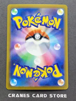 [NM] Pokemon Card Spiritomb 076/071 CHR S10a Dark Phantasma Japanese - Image 2