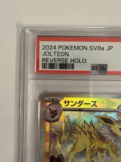 PSA9 Jolteon Reverse Holo 051/187 sv8a Japanese Pokemon Card Terastal Festival - Image 3